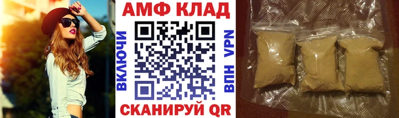 гидра вход Хасавюрт Amphetamine 98%