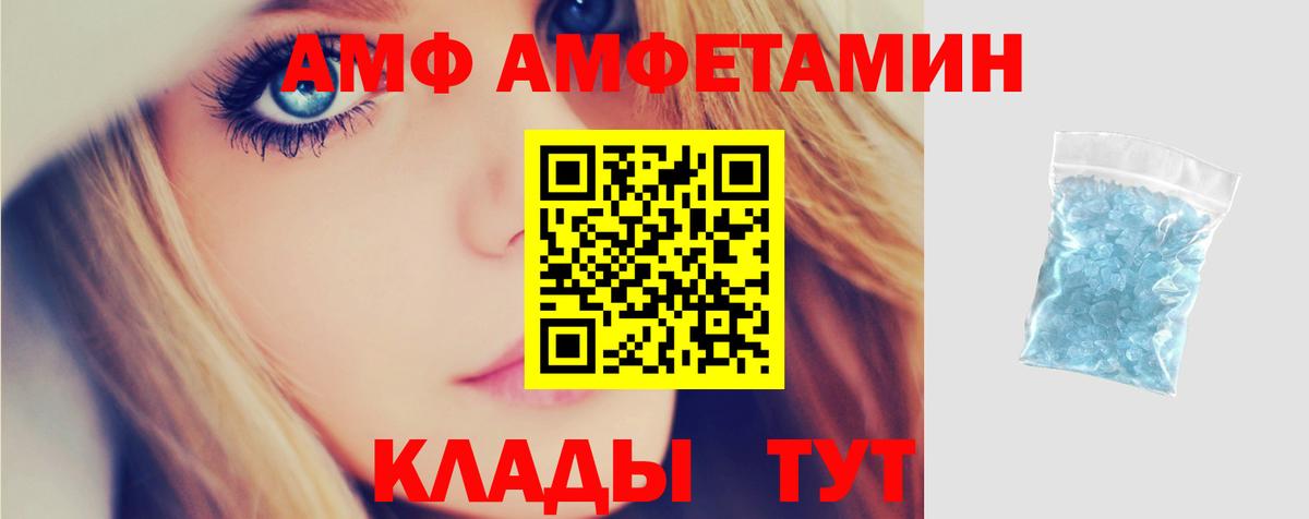 Амфетамин  Амфетамин 98%  Вход с VPN  Хасавюрт 