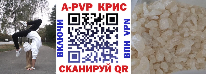 Alfa_PVP кристаллы  Хасавюрт 