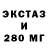 Первитин Methamphetamine StarkWinter Minecraft