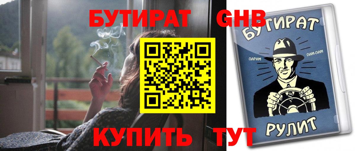 ЭКСТАЗИ  А ПВП СОЛЬ   Меф кристаллы  Хасавюрт  Кокаин  Канабис  Вход с VPN 