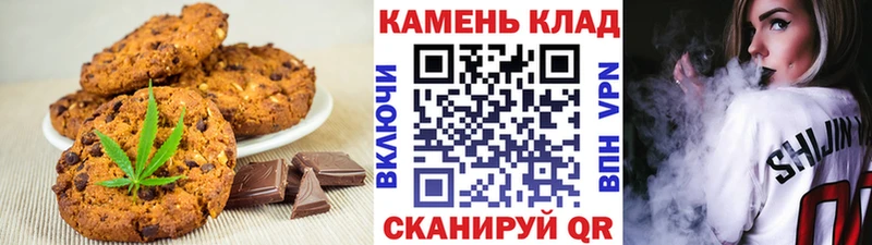 Печенье с ТГК марихуана  omg сайт  Хасавюрт 