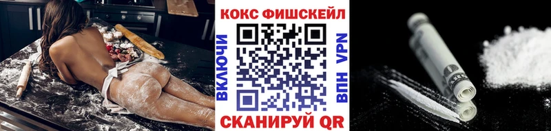 наркота  Хасавюрт  КОКАИН VHQ 