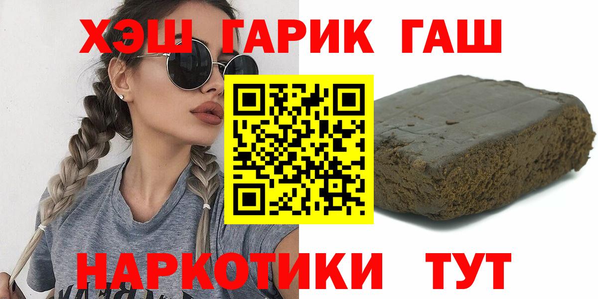 ГАШИШ hashish Хасавюрт