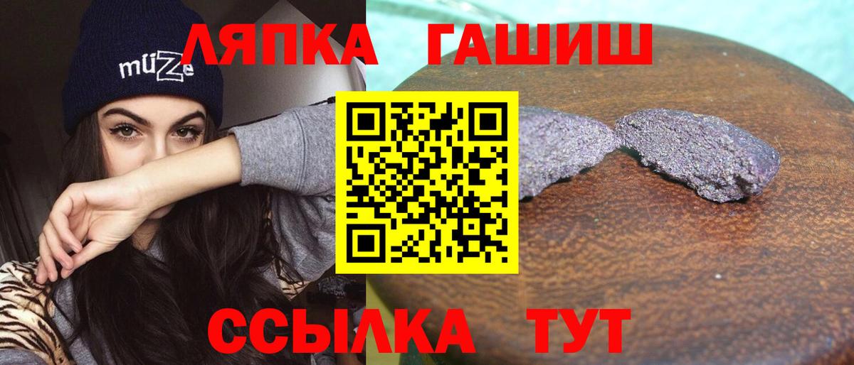 ГАШИШ индика сатива  Гашиш  Вход с VPN  Хасавюрт  ГАШ гарик 