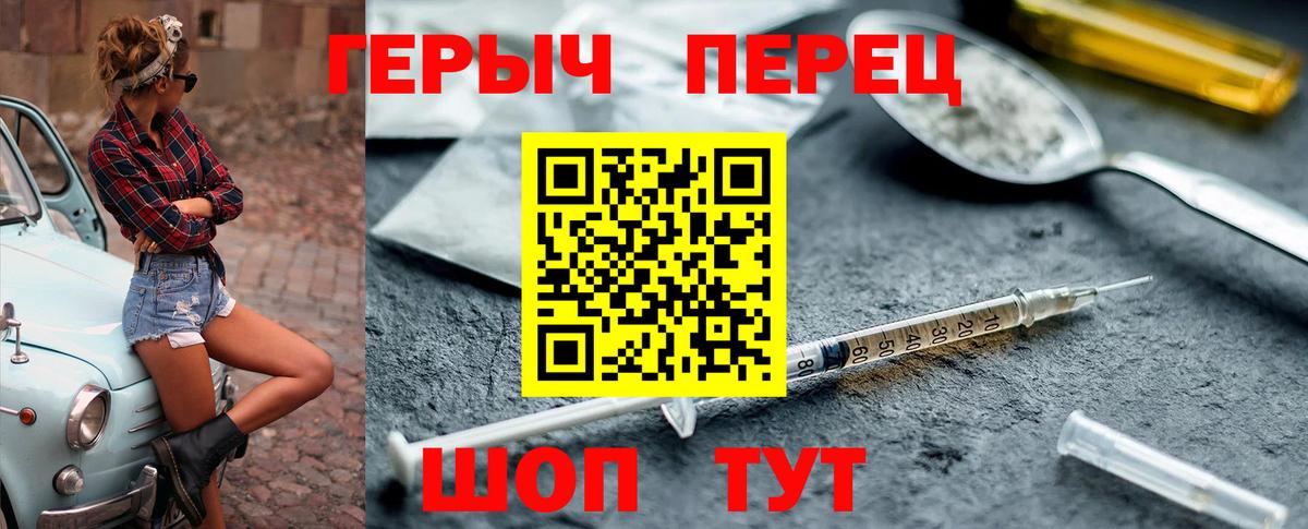 ГЕРОИН VHQ Хасавюрт