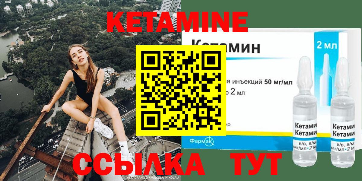 Хасавюрт  hydra онион  Вход с VPN  Кетамин ketamine  Кетамин ketamine 