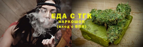 таблы Новый Уренгой