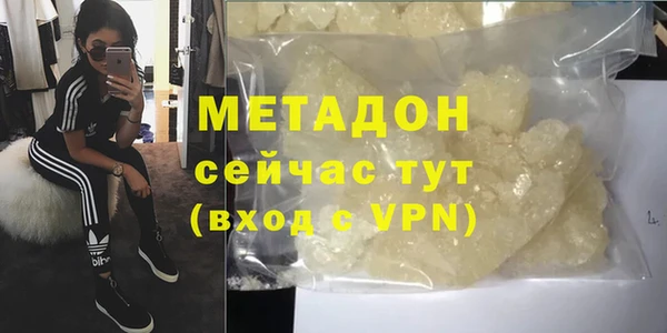 кокаин Мегион