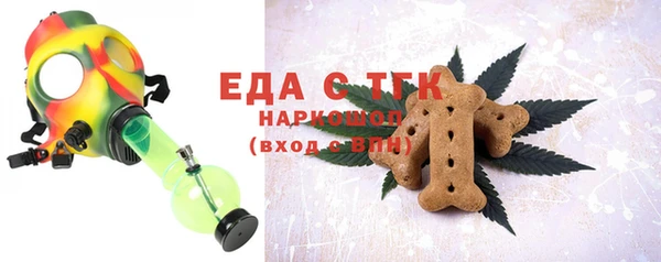 мяу мяу кристалл Медвежьегорск
