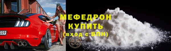 меф Орехово-Зуево
