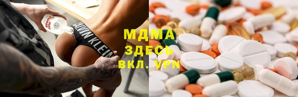 таблы Новый Уренгой