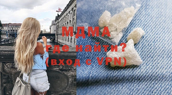 таблы Новый Уренгой