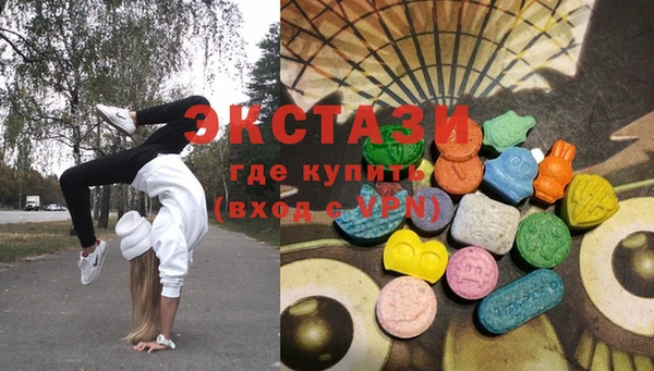 мяу мяу кристалл Медвежьегорск