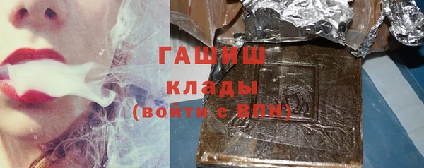 мяу мяу кристалл Медвежьегорск