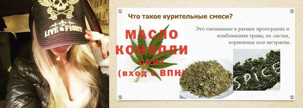 дживик Михайлов