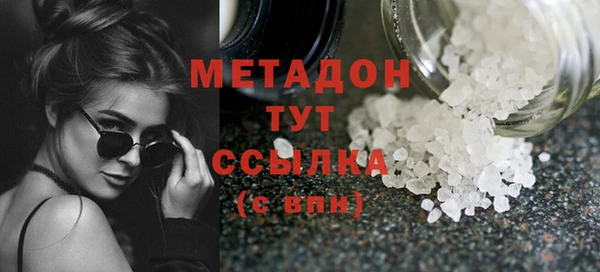 наркотики Медногорск