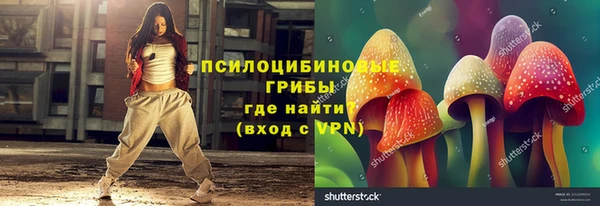 мяу мяу кристалл Медвежьегорск
