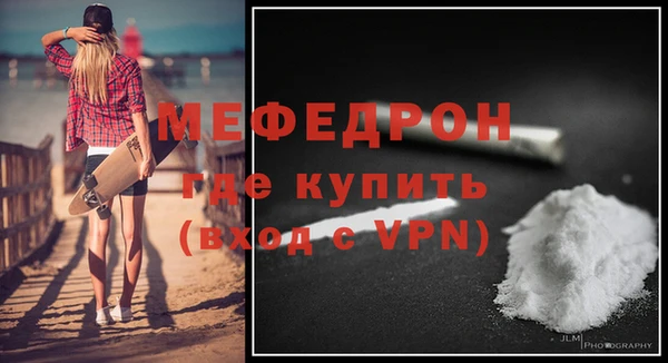 дживик Михайлов