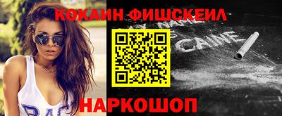 спайс Ипатово