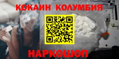 спайс Ипатово