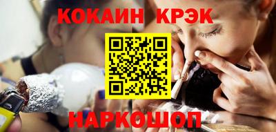 спайс Ипатово