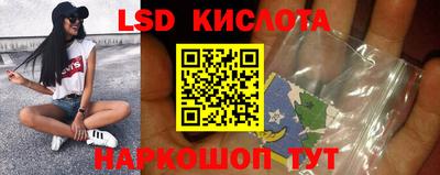 спайс Ипатово