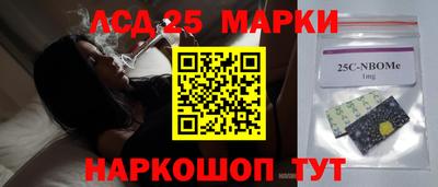 марки nbome Изобильный