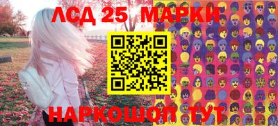 спайс Ипатово