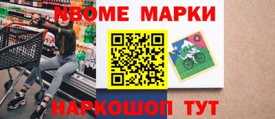 спайс Ипатово