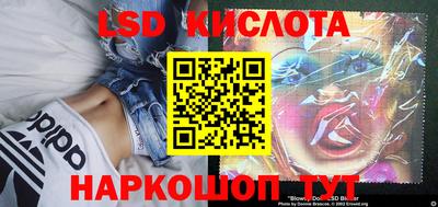 марки nbome Изобильный