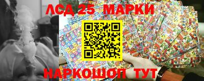 экстази Сланцы