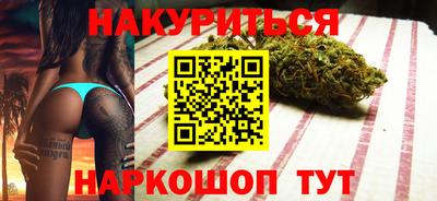 спайс Ипатово