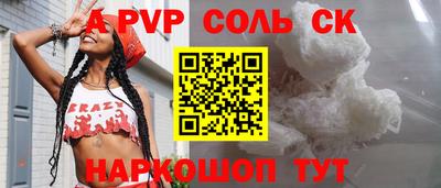 марки nbome Изобильный