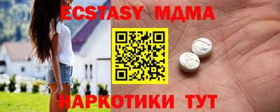 гидра Славгород