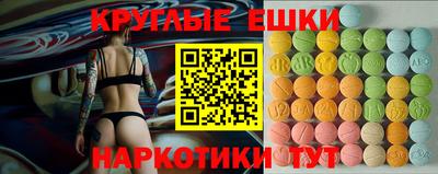 круглые Ирбит