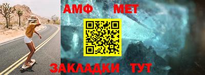 спайс Ипатово