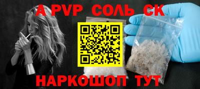 марки nbome Изобильный