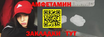 спайс Ипатово