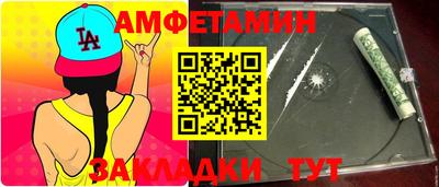 спайс Ипатово