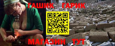 спайс Ипатово