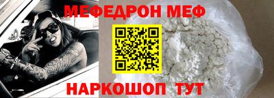 молекула духа Славянск-на-Кубани
