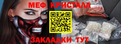 спайс Ипатово
