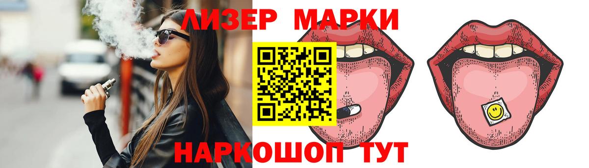 ЛСД экстази кислота  ЛСД экстази кислота  Хасавюрт  Вход с VPN 