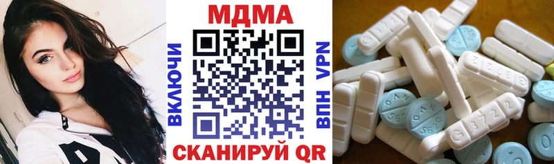 МДМА crystal Хасавюрт