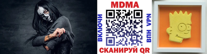МДМА VHQ  наркошоп  Хасавюрт 