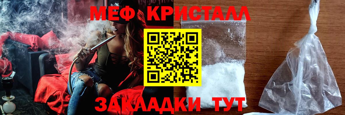 Меф VHQ  Вход с VPN  Мефедрон мяу мяу  Хасавюрт 