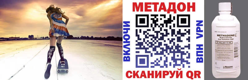 купить   omg как зайти  МЕТАДОН methadone  Хасавюрт 