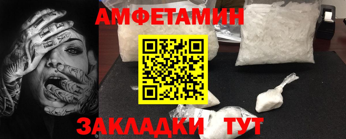Первитин  Метамфетамин пудра  Вход с VPN  Хасавюрт 