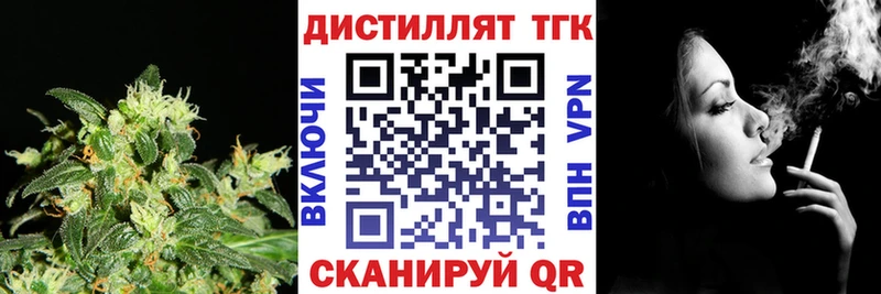 это какой сайт  продажа наркотиков  Хасавюрт  ТГК гашишное масло  blacksprut ССЫЛКА 